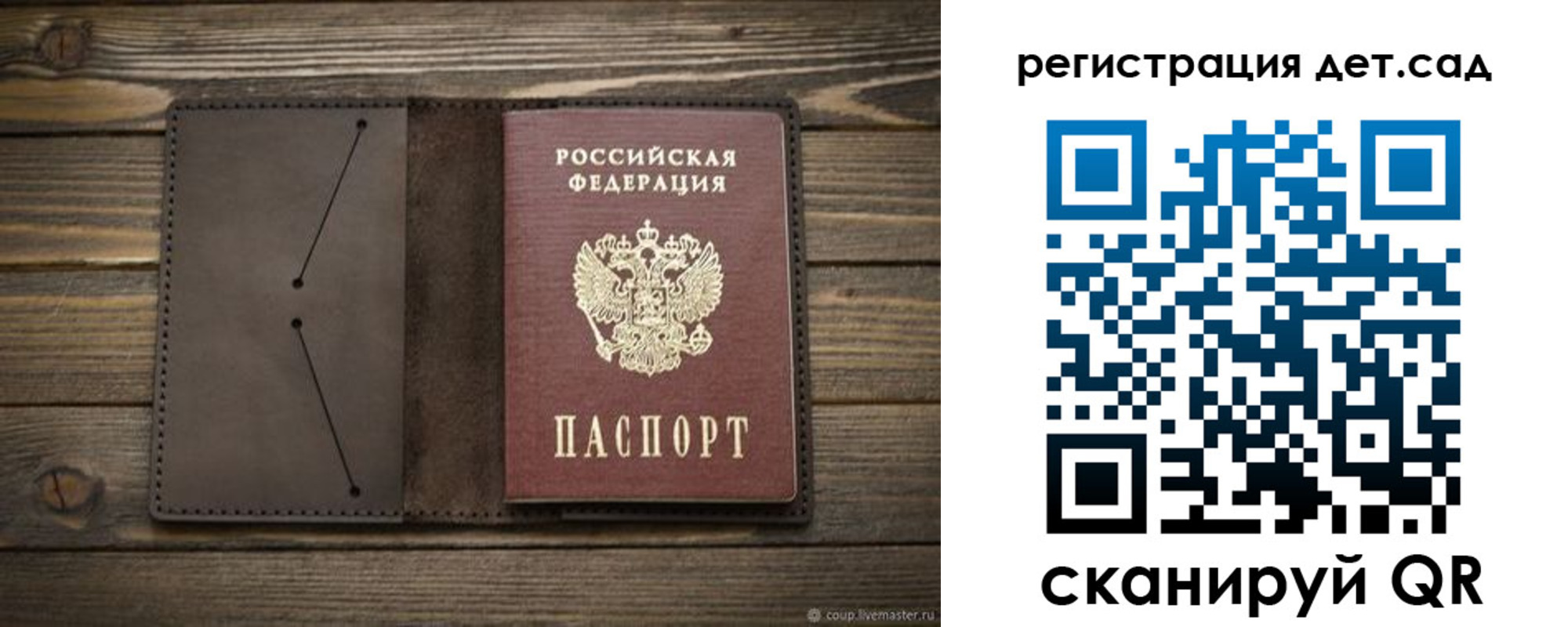 прописка иностранных граждан в Симе