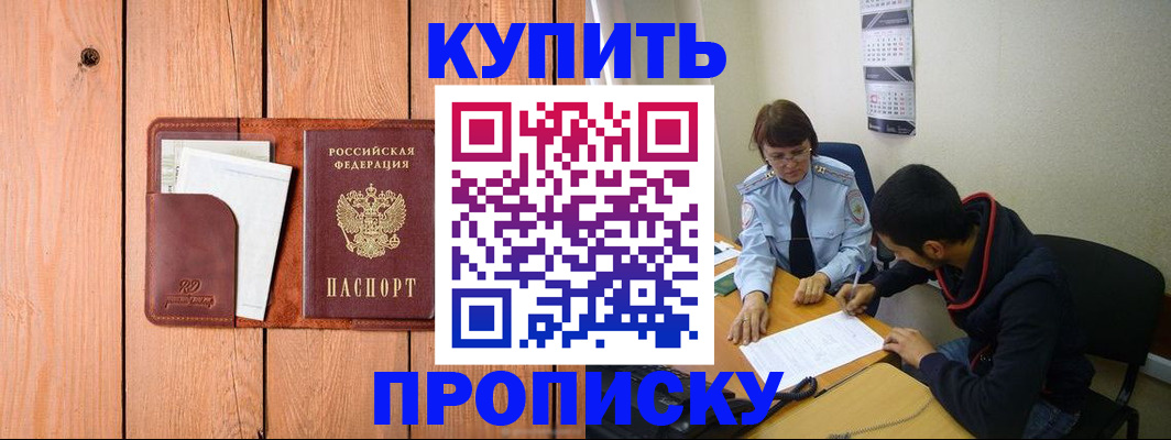 временная регистрация госуслуги в Симе