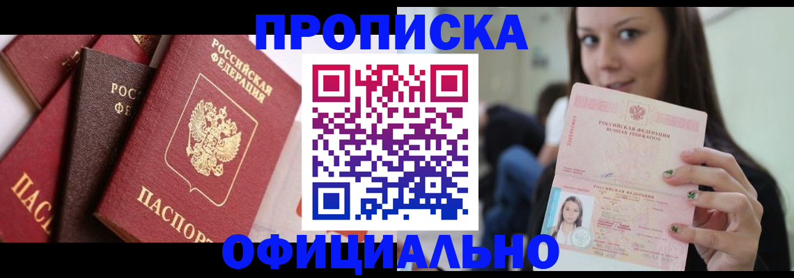 регистрация в Симе