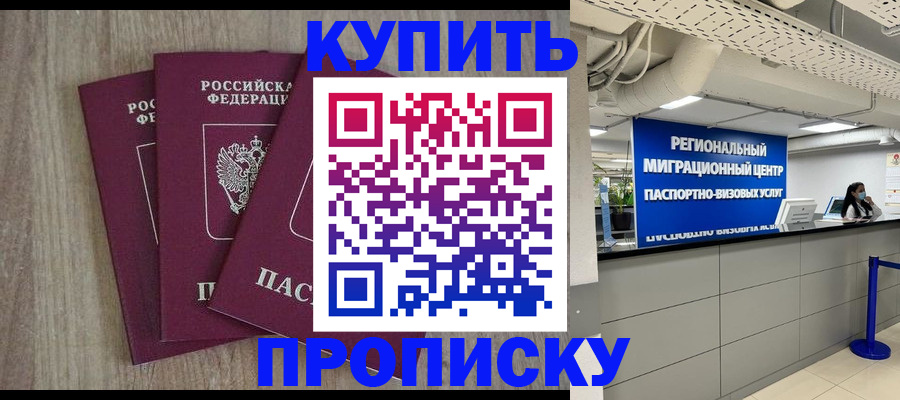 регистрация для дет. сада в Симе